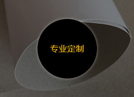  定制白板紙—尺寸、厚

度、形狀